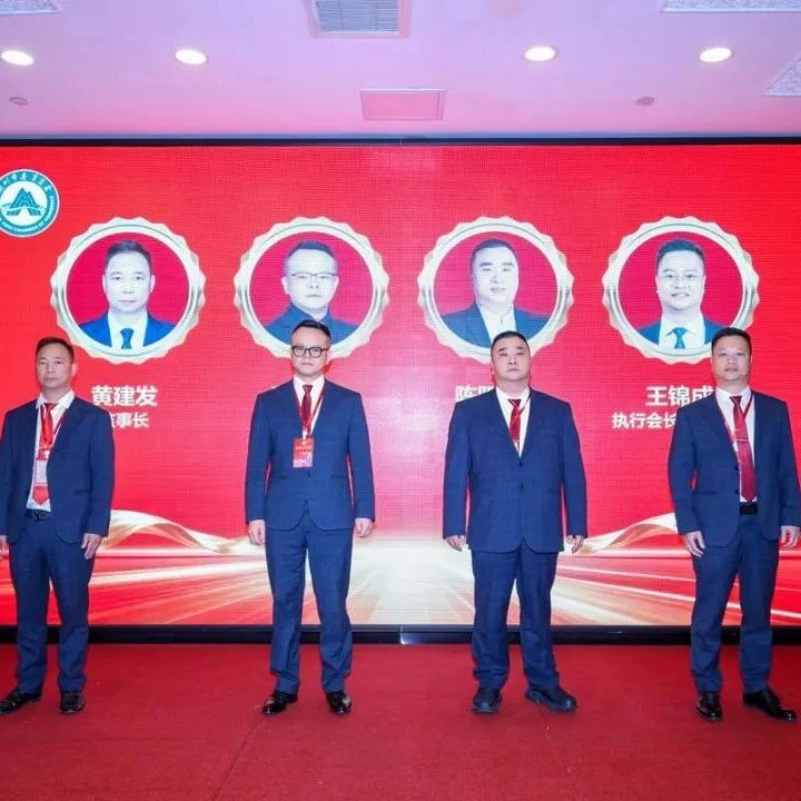 深圳市安溪商会