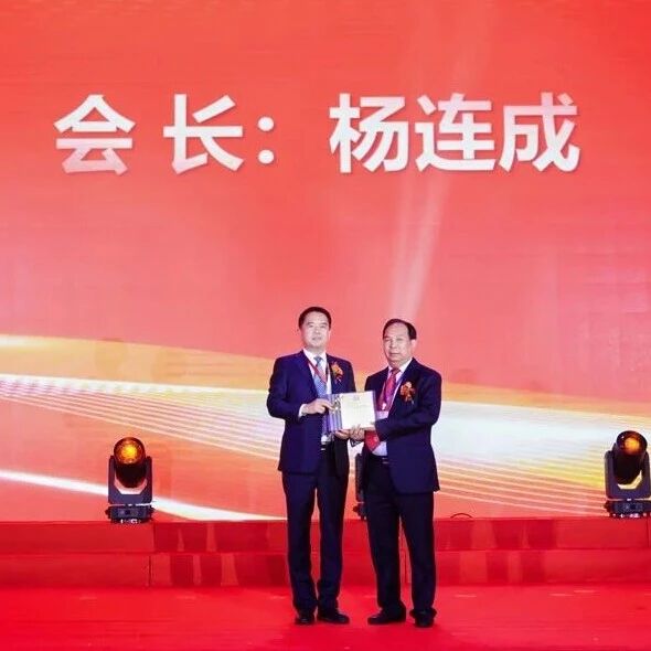 深圳市安溪商会