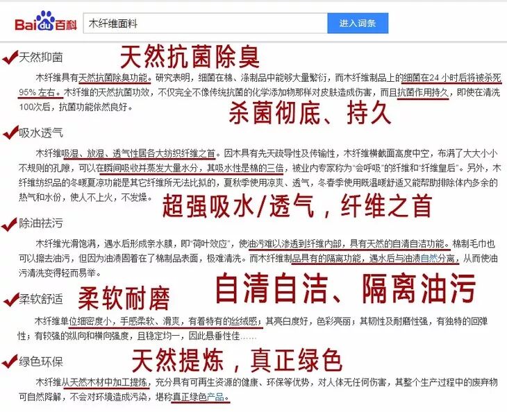 日本主妇杀手锏 木头做成抹布 吸油却不粘油 一条擦净一切 新靓丽女装 微信公众号文章阅读 Wemp