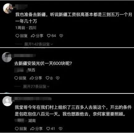 招工_茌平招工2017工厂招工_招工最新招聘信息