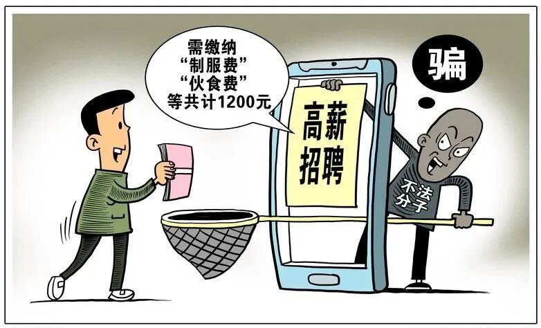 招工最新招聘信息_招工_茌平招工2017工厂招工