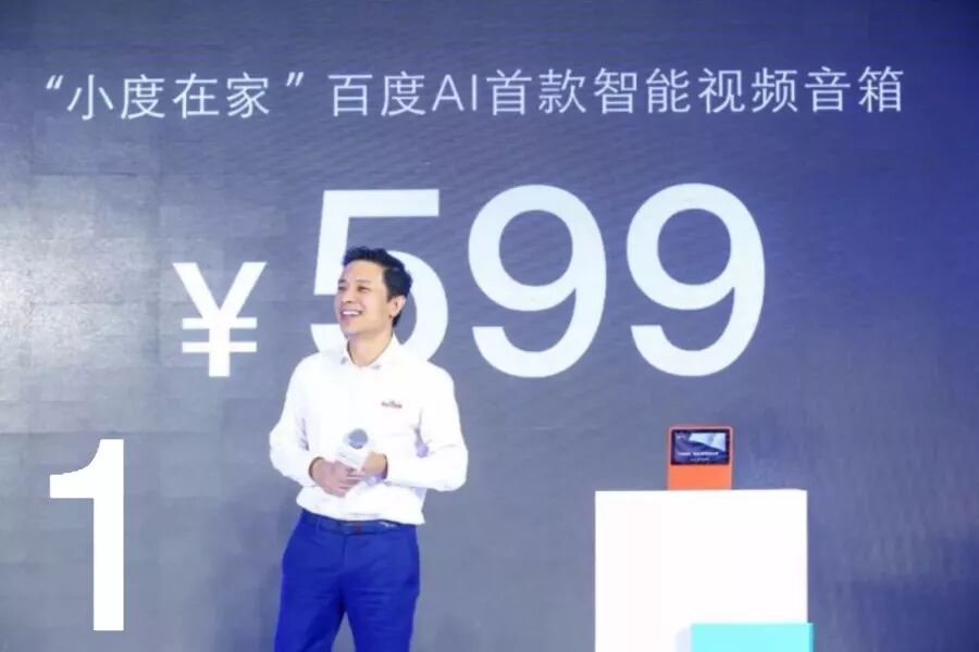 【一周家居快讯】红星美凯龙2017营收超百亿 松下电器召回1万余台电视机 | 百度发布智能视频音箱 |江苏抽查软体家具不合格