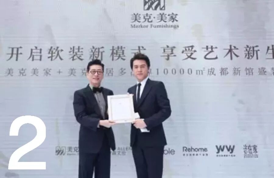 【一周家居快讯】红星美凯龙2017营收超百亿 松下电器召回1万余台电视机 | 百度发布智能视频音箱 |江苏抽查软体家具不合格