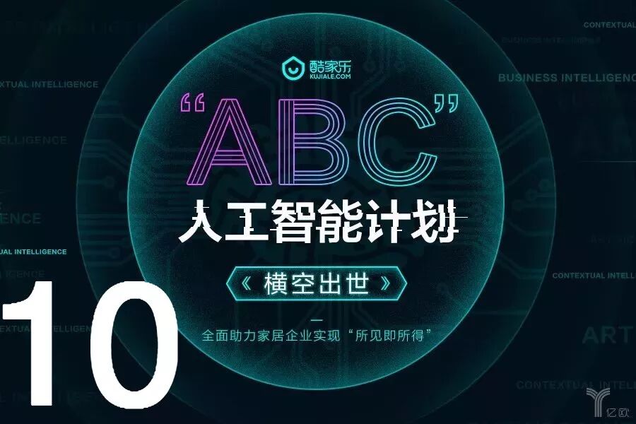 【一周家居快讯】红星美凯龙2017营收超百亿 松下电器召回1万余台电视机 | 百度发布智能视频音箱 |江苏抽查软体家具不合格