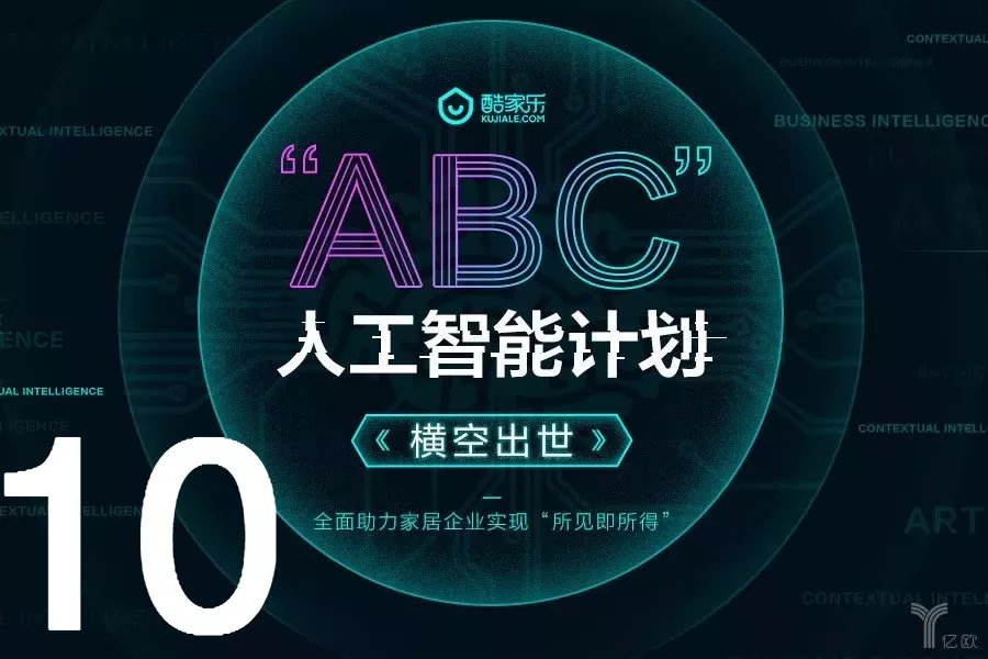 【一周家居快讯】红星美凯龙2017营收超百亿 松下电器召回1万余台电视机 | 百度发布智能视频音箱 |江苏抽查软体家具不合格 【一周家居快讯】红星美凯龙2017营收超百亿 松下电器召回1万余台电视机 | 百度发布智能视频音箱 |江苏抽查软体家具不合格
