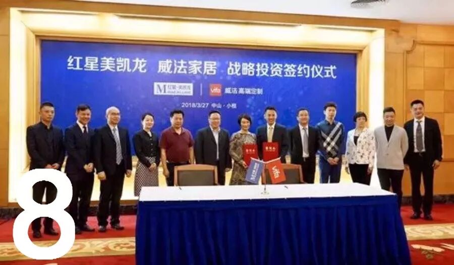 【一周家居快讯】红星美凯龙2017营收超百亿 松下电器召回1万余台电视机 | 百度发布智能视频音箱 |江苏抽查软体家具不合格