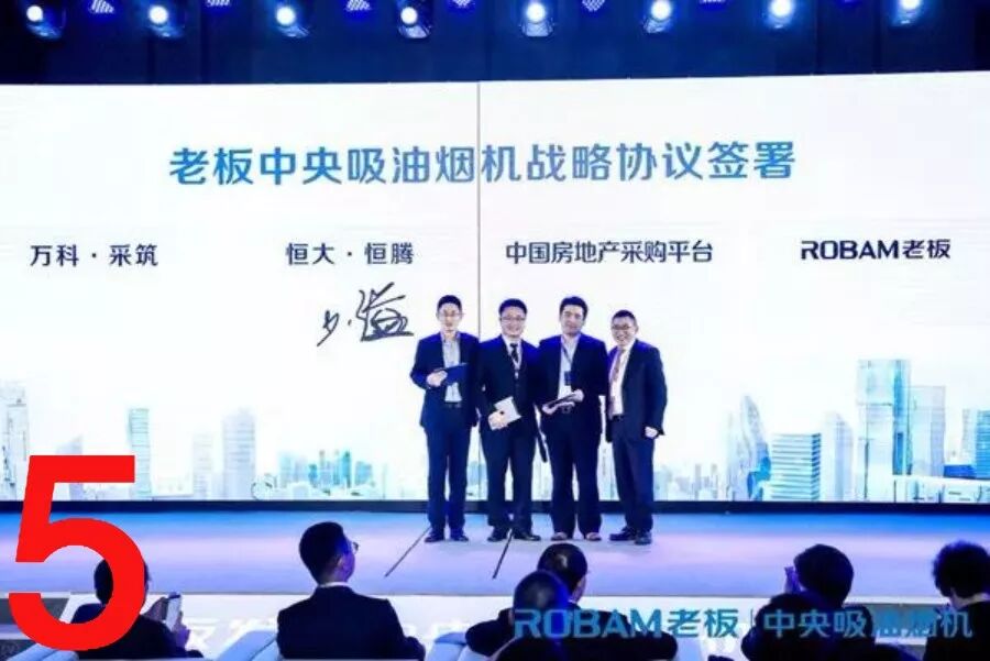 【一周家居快讯】红星美凯龙2017营收超百亿 松下电器召回1万余台电视机 | 百度发布智能视频音箱 |江苏抽查软体家具不合格