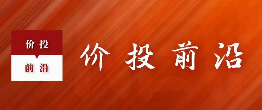 火中取栗的感觉刺激吗？周末愉快！再说一只火中取栗的半导体标的！