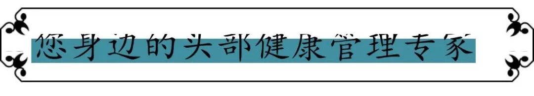 【白发产生的原因】