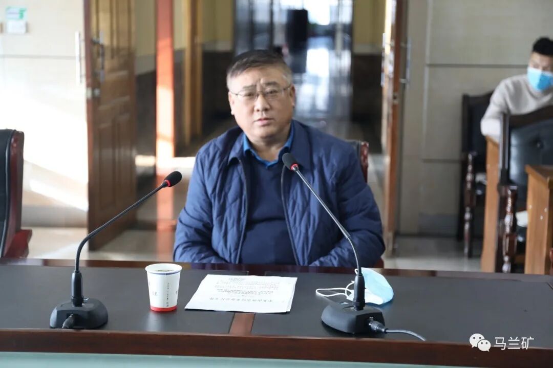 马兰矿召开疫情防控廉政集体谈话