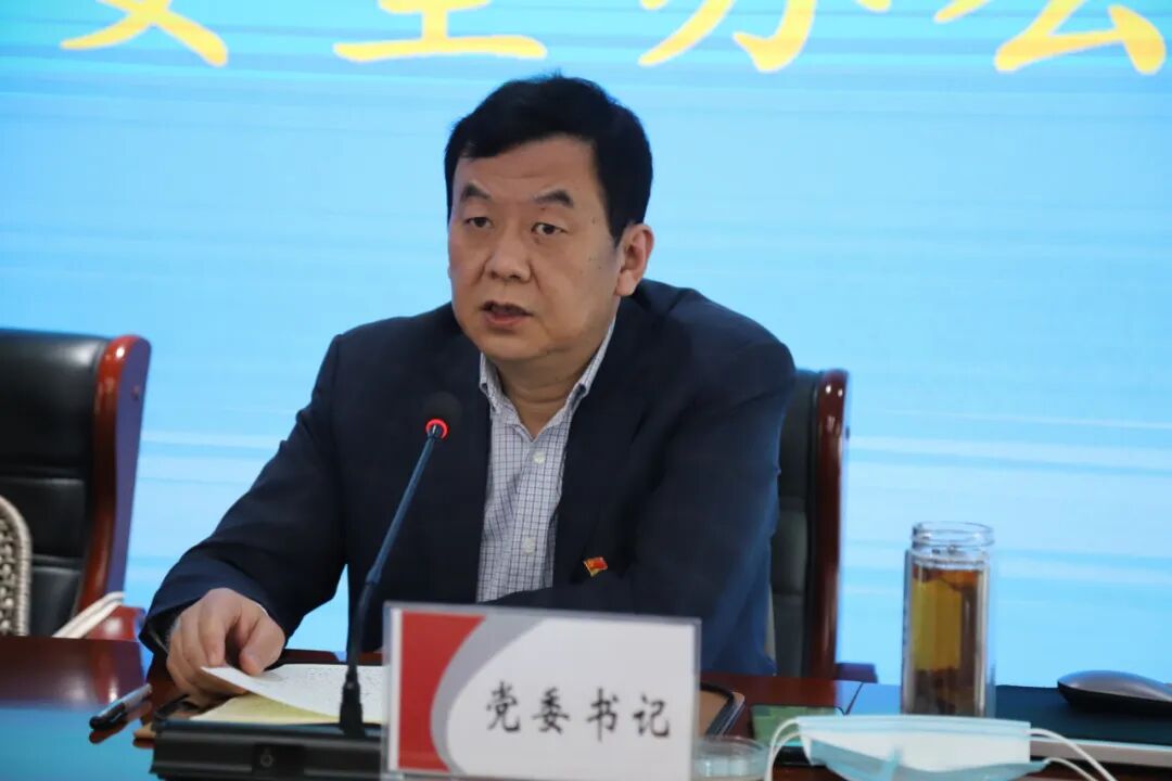 山焦西山马兰矿召开5月份矿长安全办公会_最新动态_马兰矿