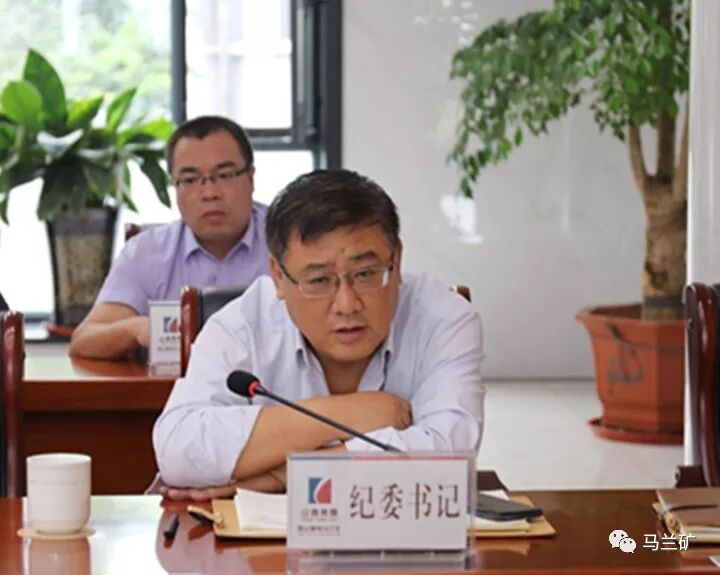 锲而不舍落实中央八项规定精神马兰矿开展中秋国庆节前党风廉政集体