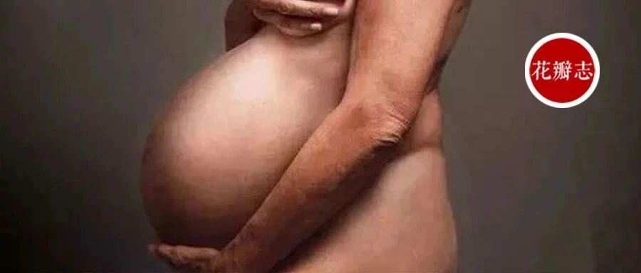 “因为生了个孩子，我瘫痪了”：这些女人用裸露的身体告诉你，生孩子的代价有多大？