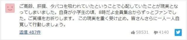 日本70歲喜劇天王志村健去世，「新冠」對演藝圈的沖擊真不小 娛樂 第10張