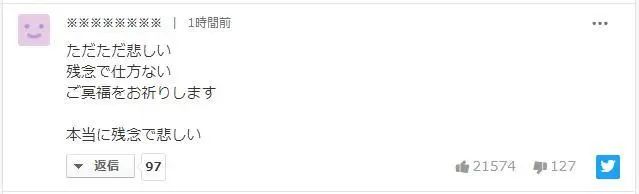 日本70歲喜劇天王志村健去世，「新冠」對演藝圈的沖擊真不小 娛樂 第11張