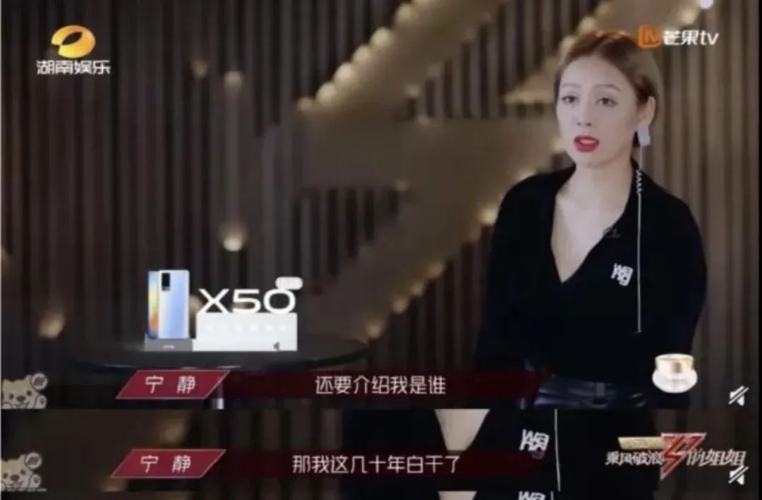 脱口秀，请放过女明星！