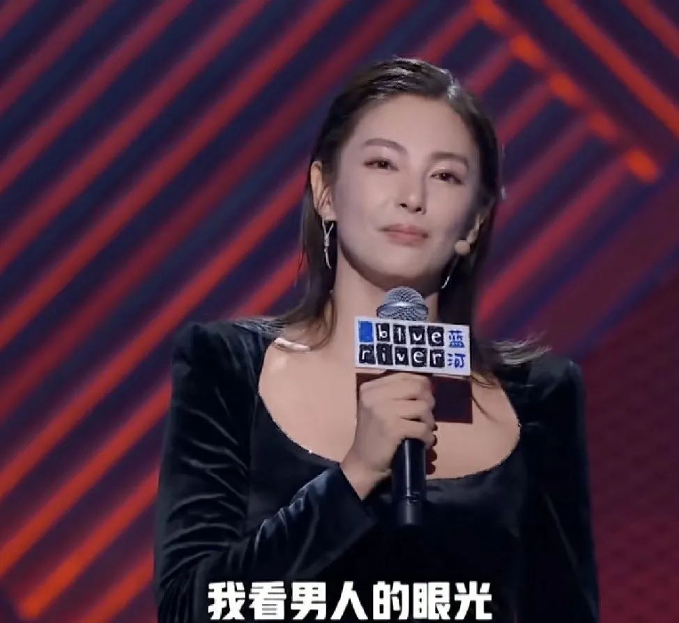 脱口秀，请放过女明星！