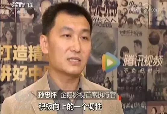 《如果蝸牛有愛情》上焦點訪談，怎樣才算是精品網劇？ 戲劇 第2張