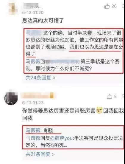 新氧明星整形教室姜思达_姜思达男友_姜思达 花希