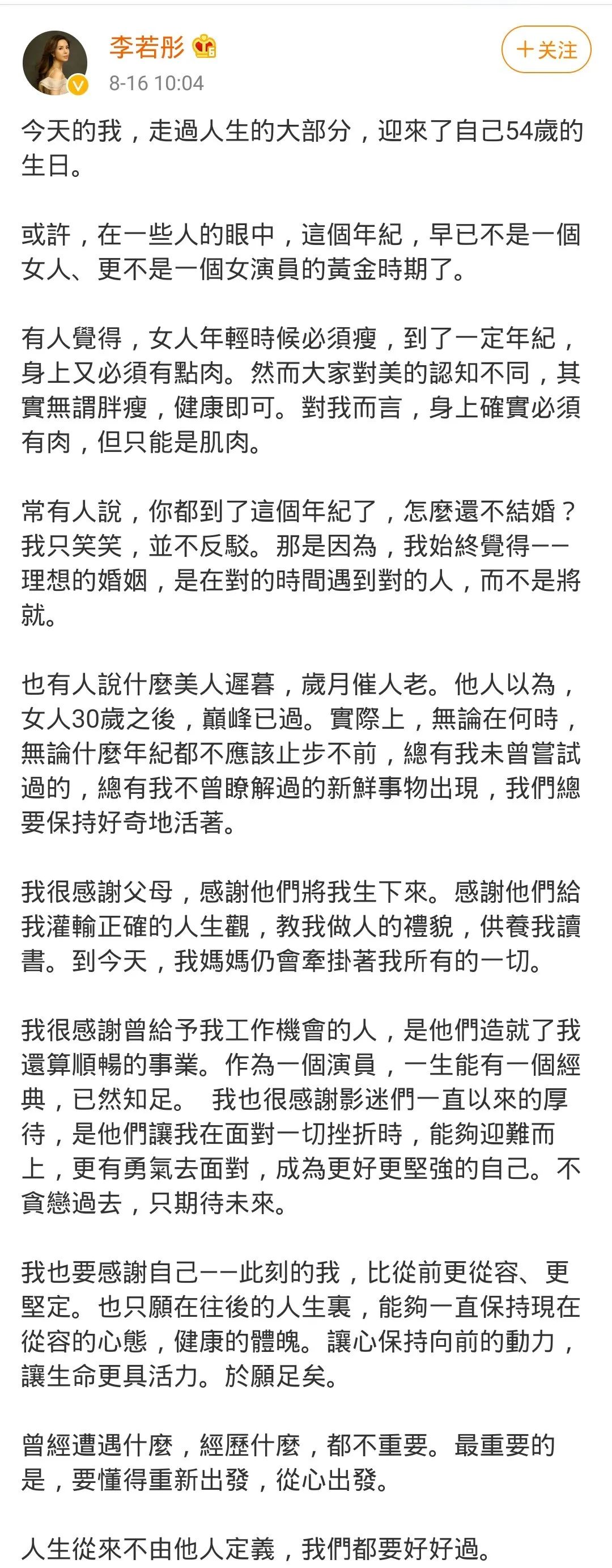 南都全娱乐 自由微信 Freewechat