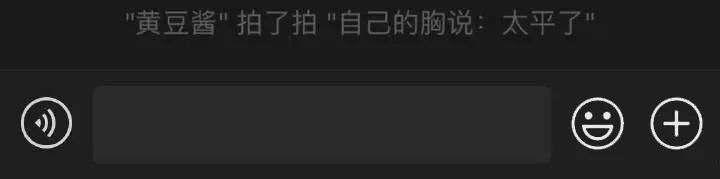 「求求別在微信拍一拍了！我tm笑到炸裂哈哈哈哈哈哈！」 寵物 第20張