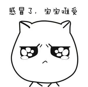 “药”你命！消炎药≠抗生素！