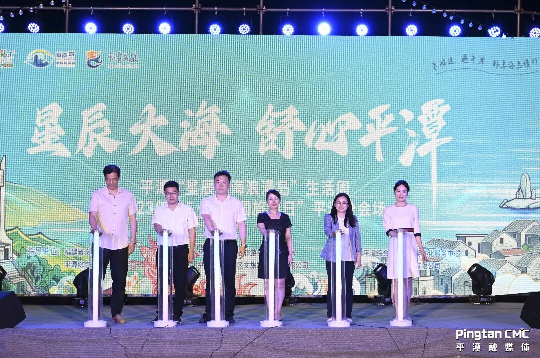 2023平潭文旅热词Top10