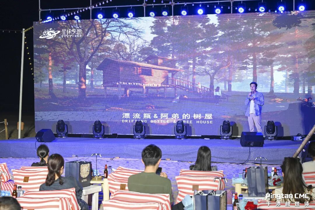 2023平潭文旅热词Top10