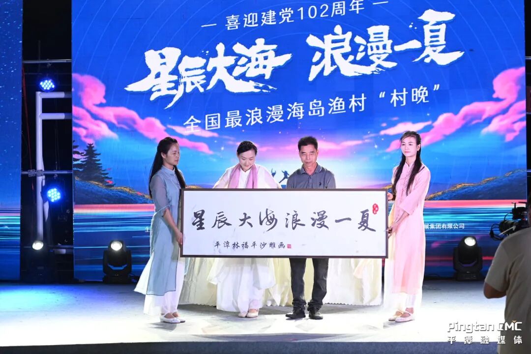 2023平潭文旅热词Top10