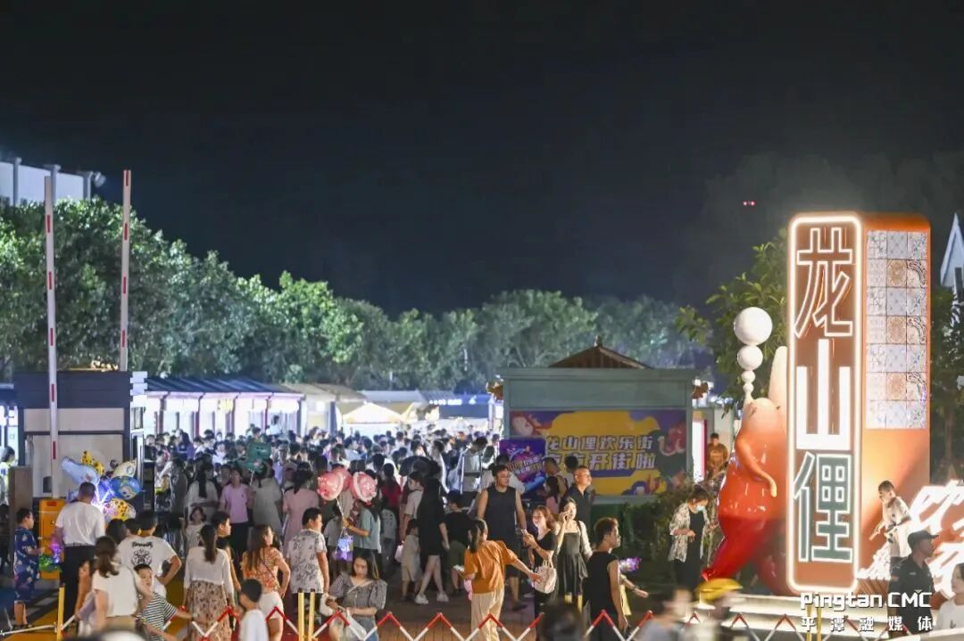 2023平潭文旅热词Top10