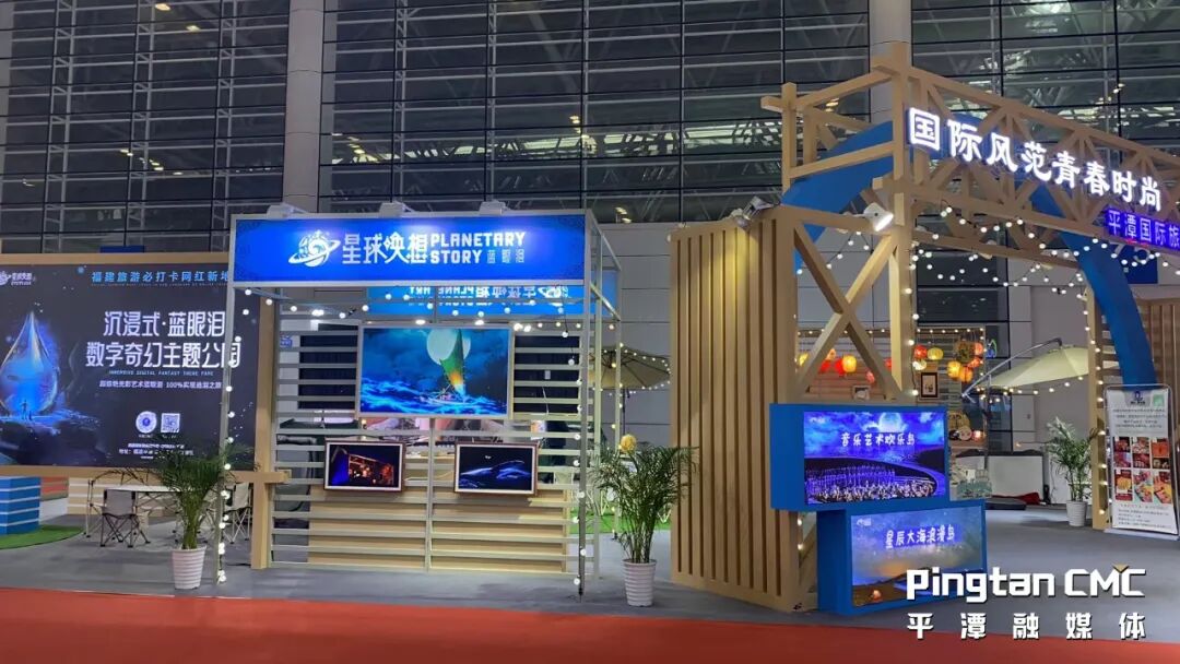 2023平潭文旅热词Top10