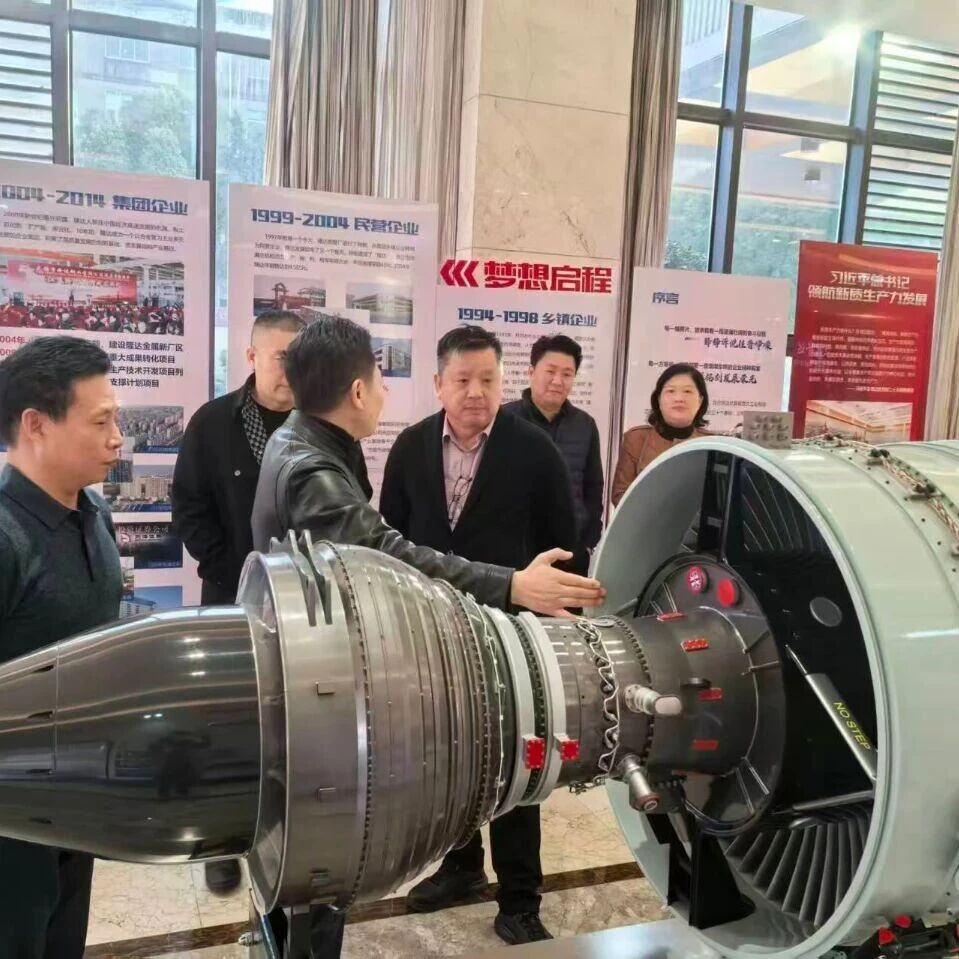 江苏省浙江商会