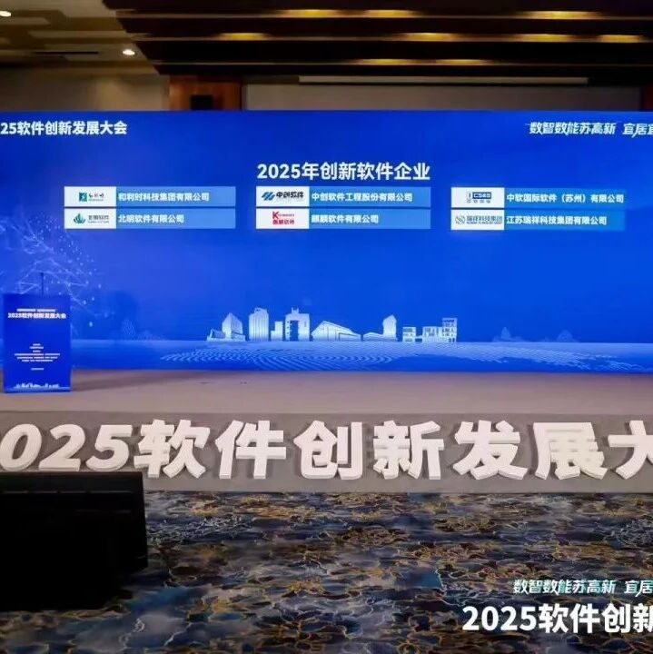 江苏省浙江商会