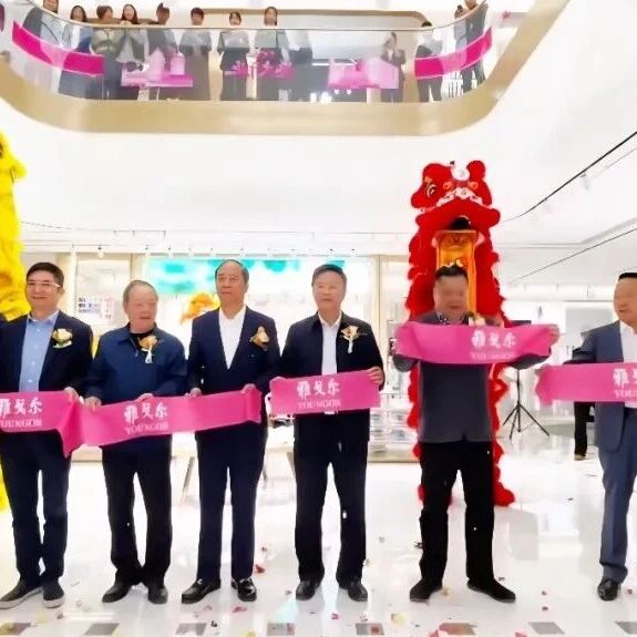江苏省浙江商会
