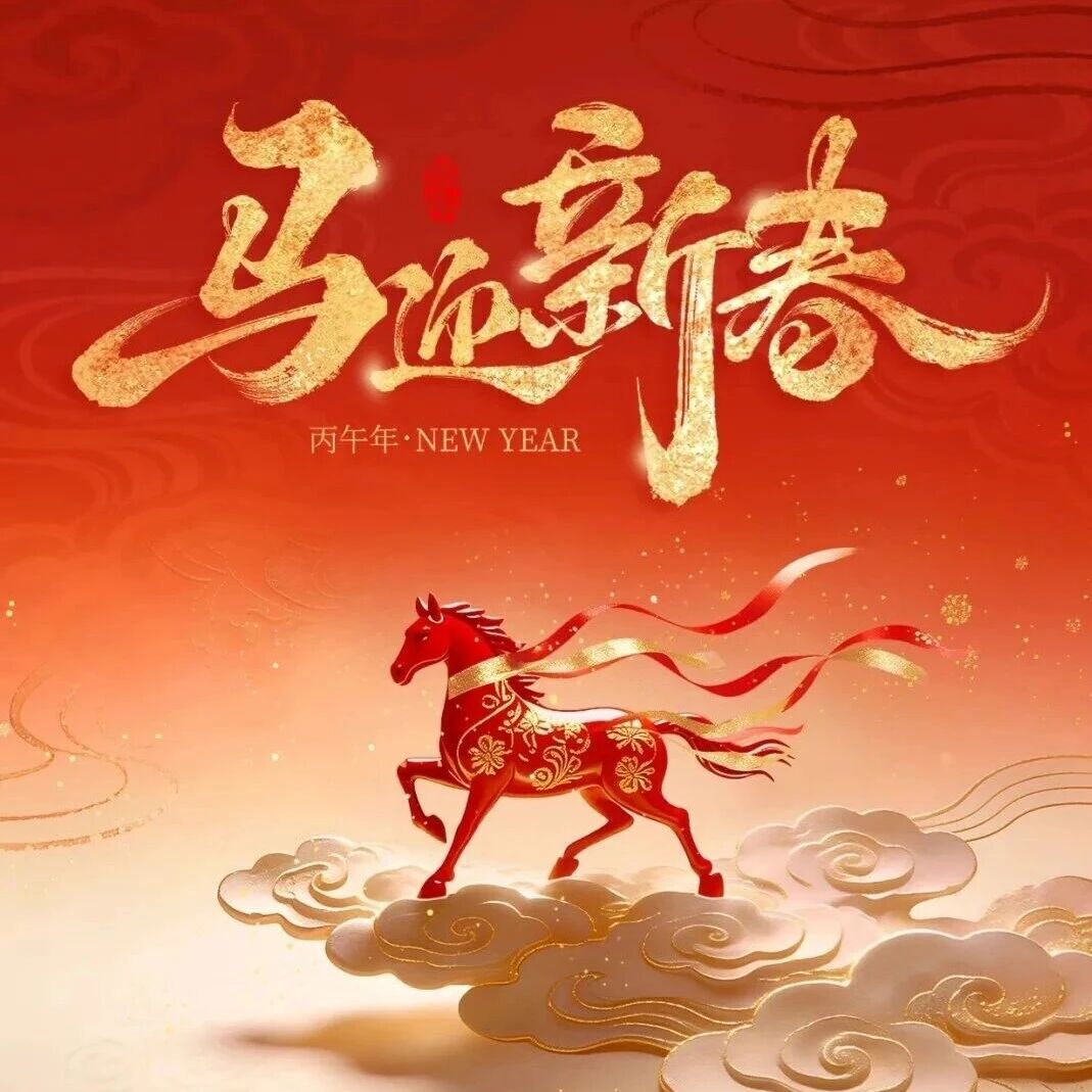 江苏省浙江商会