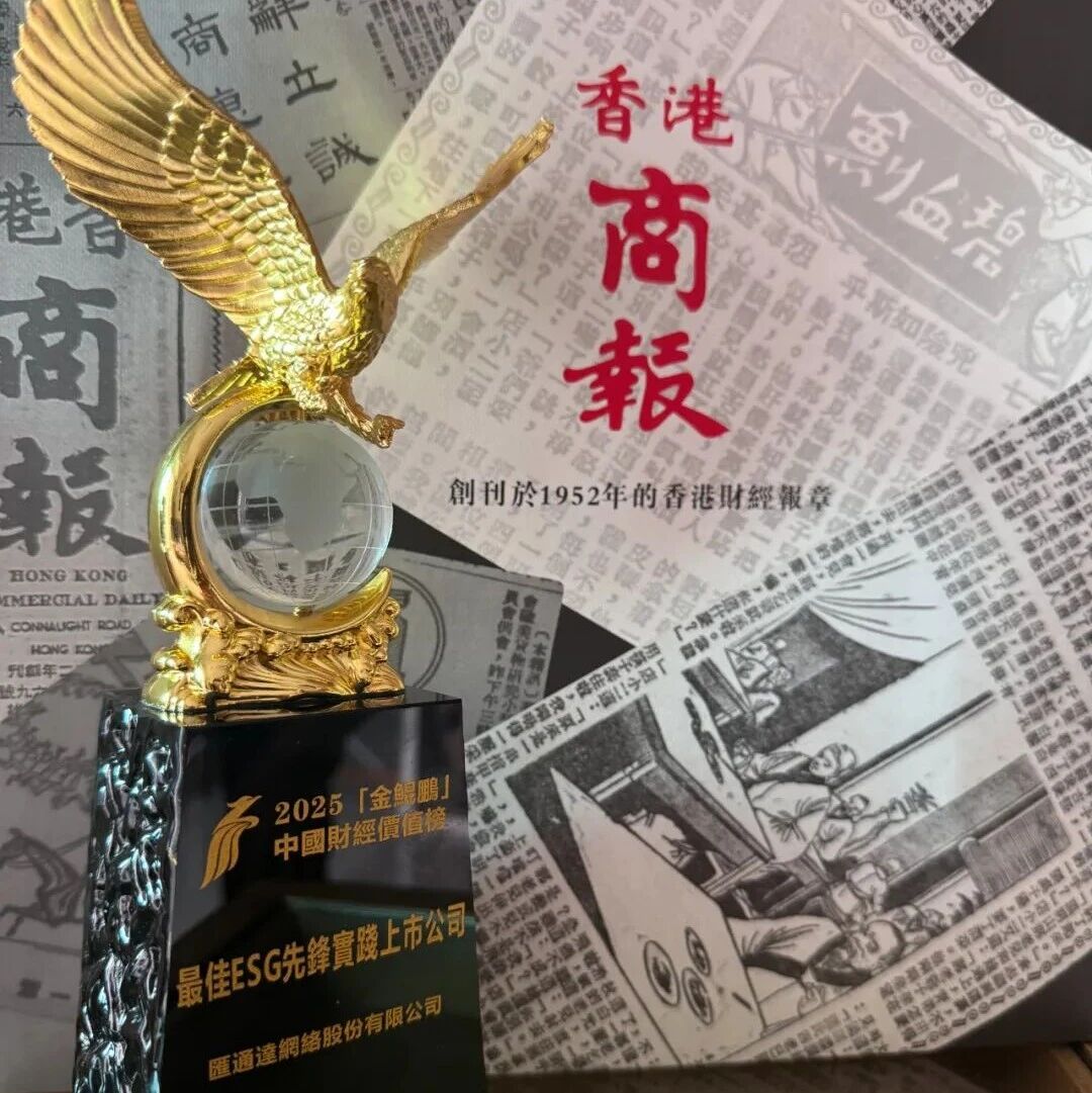 江苏省浙江商会