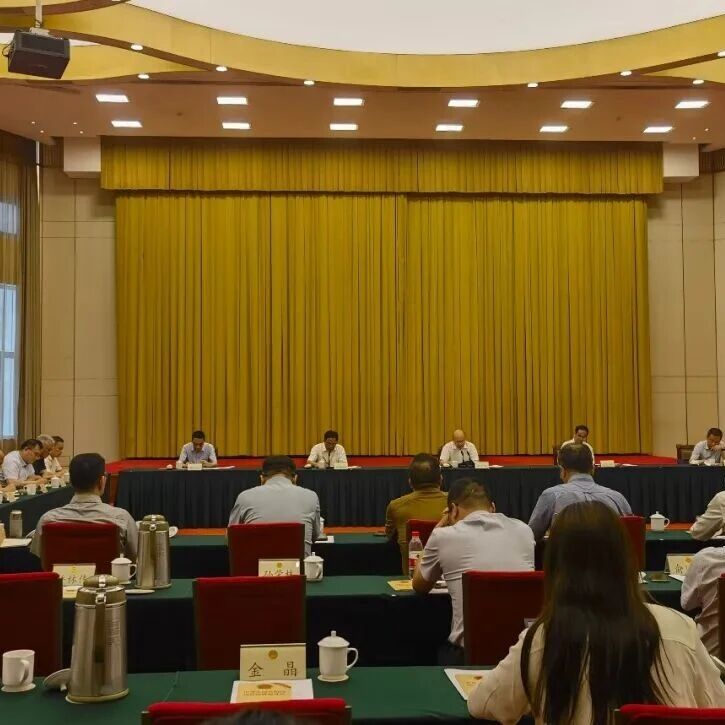 江苏省浙江商会