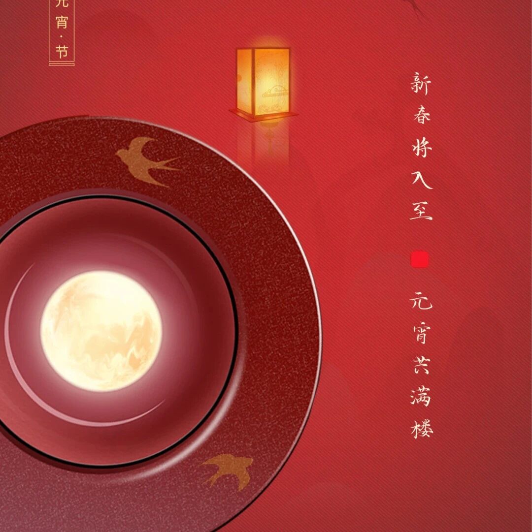 江苏省浙江商会