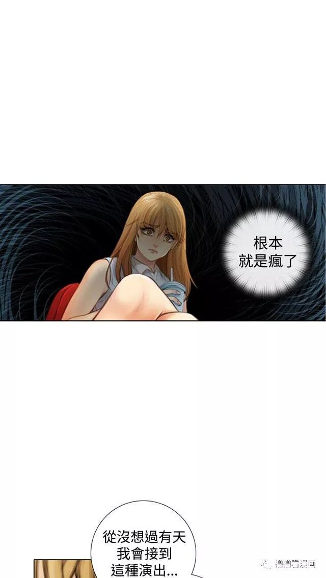 韩漫 真实的表演 又名 假戏真做 韩漫在线阅读 全集曼胡持续更新中 撸撸看漫画 微信公众号文章阅读 Wemp