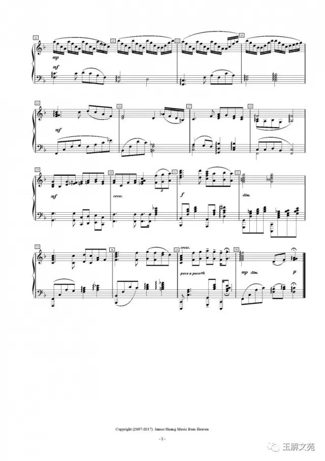 【圣乐·崇拜司琴】旧调新弹《恩友歌》,传统与现代的结合