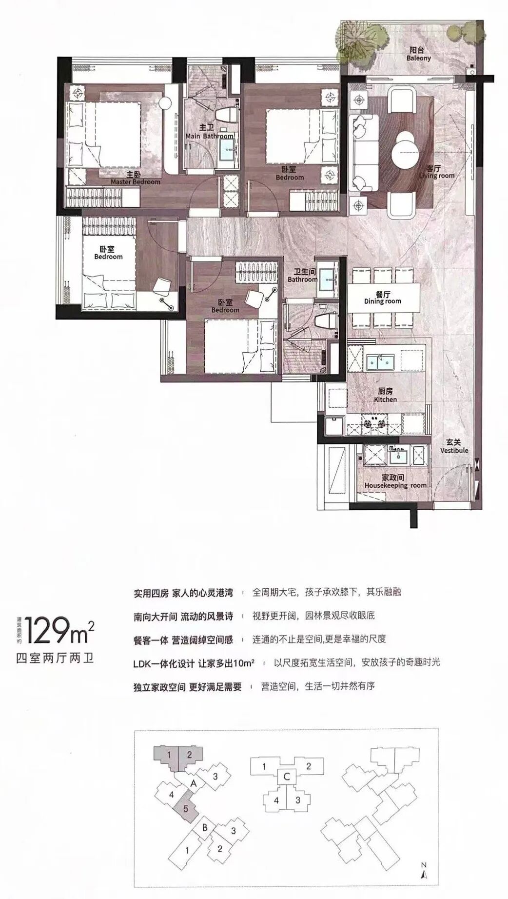 天河珠江天郦将在8月加推，值不值得买?