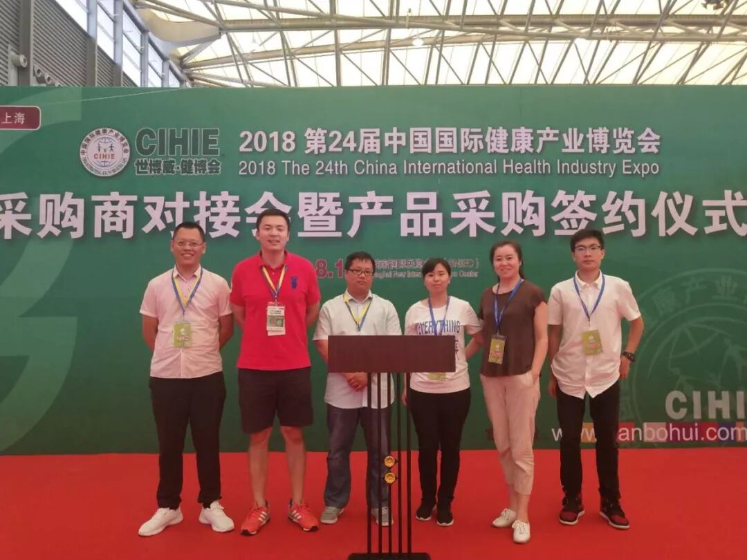 微信图片_20180816091003