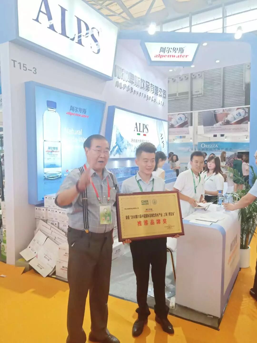 微信图片_20180816085942