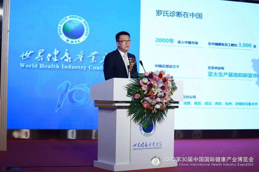 健康盛宴，全民共享！