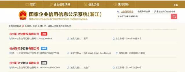 公司不經(jīng)營，不報稅，不注銷，5大嚴重后果