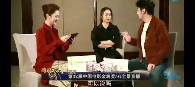 直播公開湯唯生理隱私，導致對方當場委屈大哭？被嘲「自私嘴賤」的雷佳音翻車了？ 娛樂 第5張