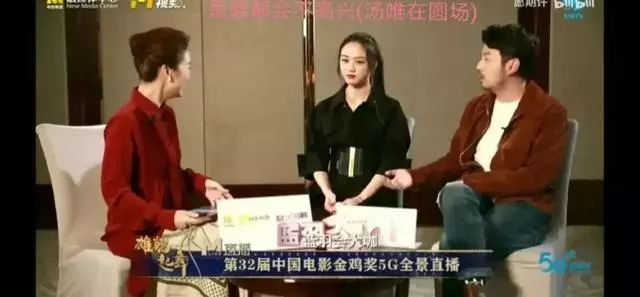 直播公開湯唯生理隱私，導致對方當場委屈大哭？被嘲「自私嘴賤」的雷佳音翻車了？ 娛樂 第13張