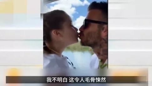 張亮稱不跟女兒嘴對嘴親吻，無情打臉貝克漢劉愷威？圈內「好爸爸」們該糾正了？ 娛樂 第14張