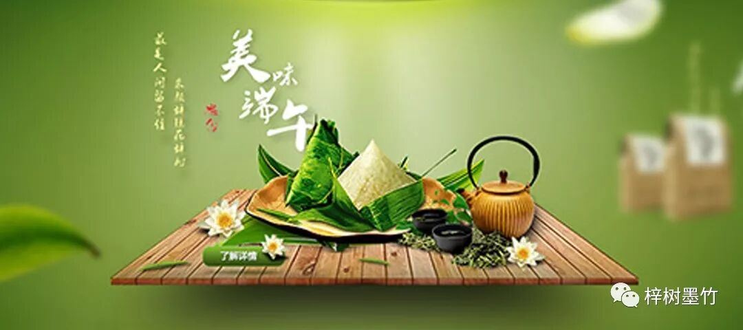 毛毛雨 七律诗诗集二 梓树墨竹 微信公众号文章阅读 Wemp