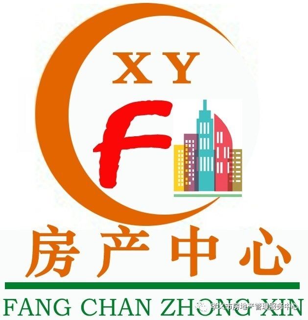房产中心党支部组织党员干部学习《党的十九大报告辅导读本》以及